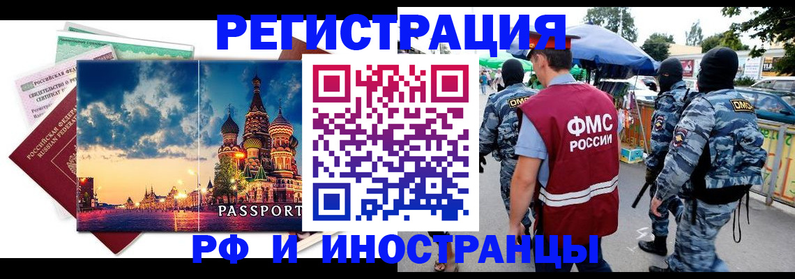 где прописаться в Вязниках