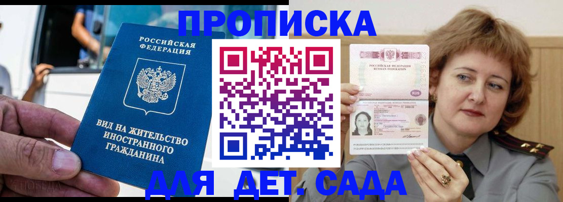 временная регистрация для всех в Вязниках