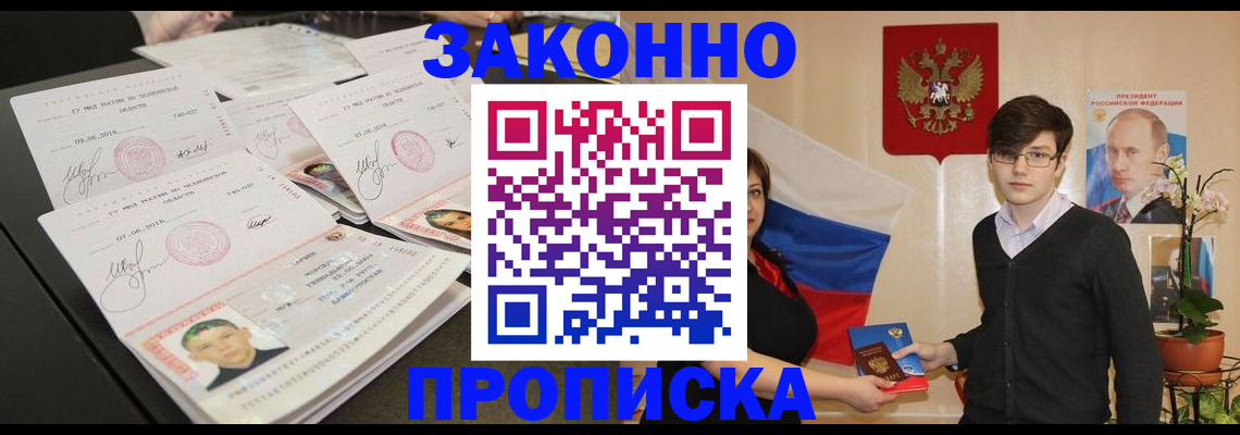 найти адрес прописки в Вязниках