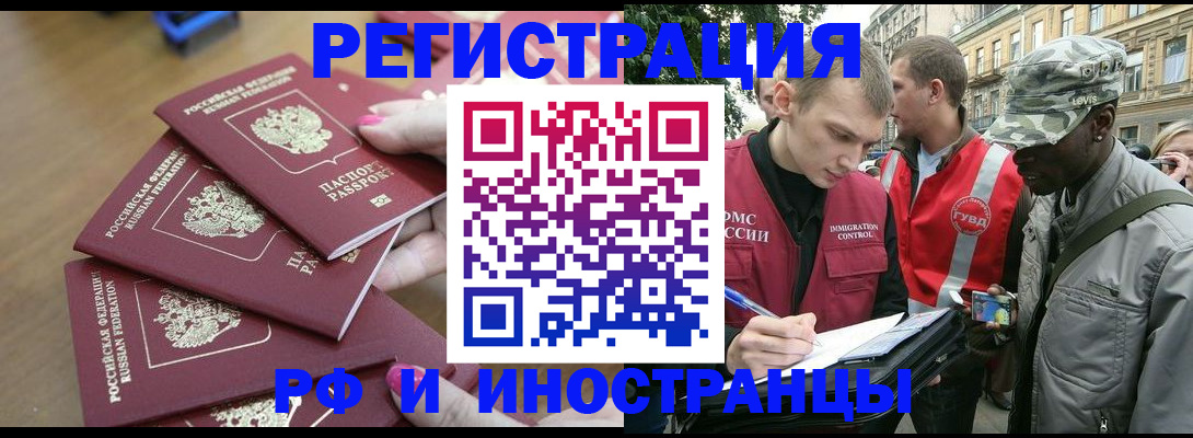 регистрация для школы в Вязниках
