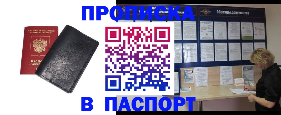 найти адрес прописки в Вязниках